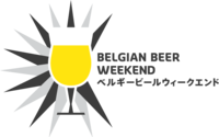 Belgian Beer Weekend